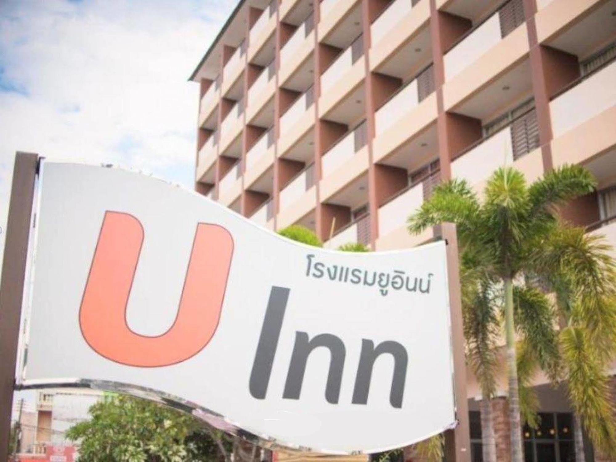 U Inn Khon Kaen Ngoại thất bức ảnh